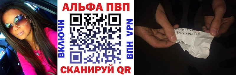 Купить наркотик Валдай APVP  Амфетамин  Cocaine  Марихуана 