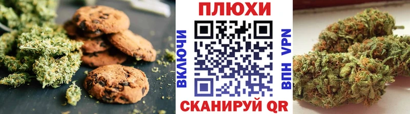 Cannafood конопля  как найти закладки  гидра   Валдай 