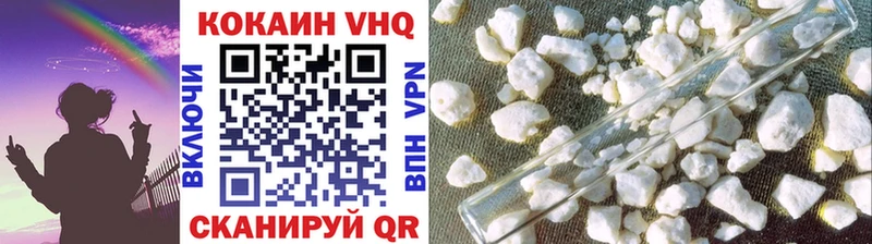 hydra как зайти  где купить наркоту  Валдай  КОКАИН Перу 