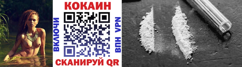 Cocaine 97% Валдай