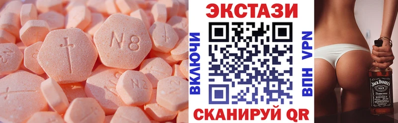 MEGA ссылка  купить наркотики цена  Валдай  ЭКСТАЗИ 300 mg 
