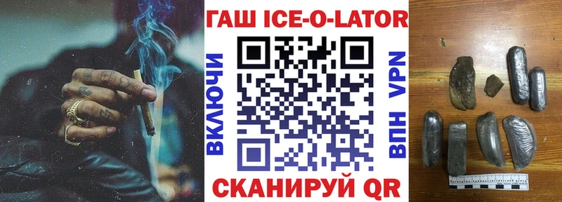 ГАШИШ hashish  магазин    shop формула  Валдай 