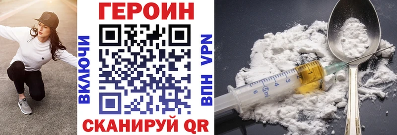 ГЕРОИН Афган  Валдай 
