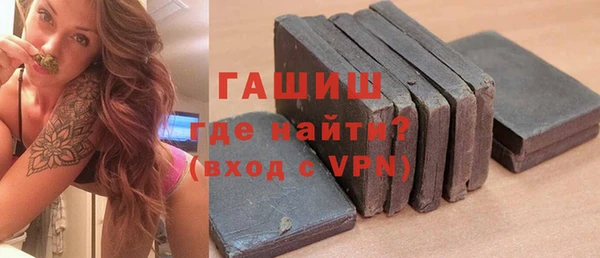 бутик Богородск