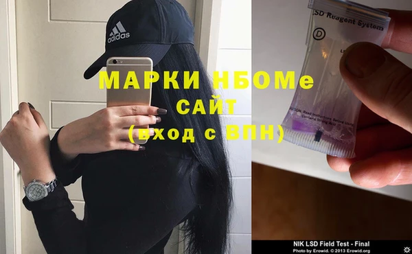 МДМА Бронницы