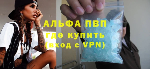 крисы Санкт-Петербург