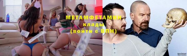 сатива Бугульма