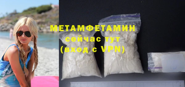 mdma Дмитровск