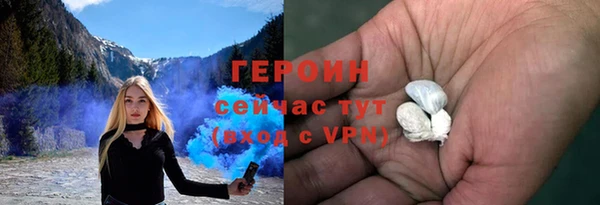 бутик Богородск