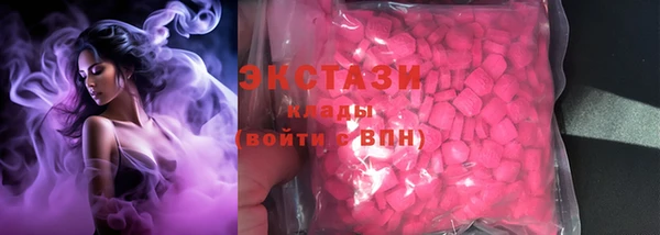 сатива Бугульма