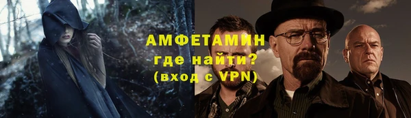 бутик Богородск