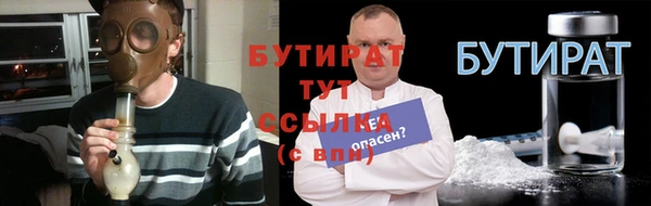 МДМА Бронницы