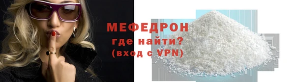 дживик Бородино