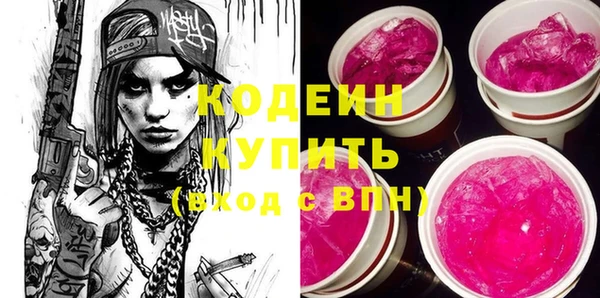 МДМА Бронницы