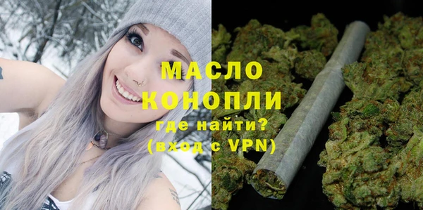 бутик Богородск