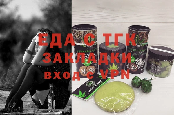 МДМА Бронницы
