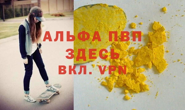 мефедрон мука Новосибирск