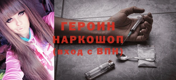 МДМА Бронницы