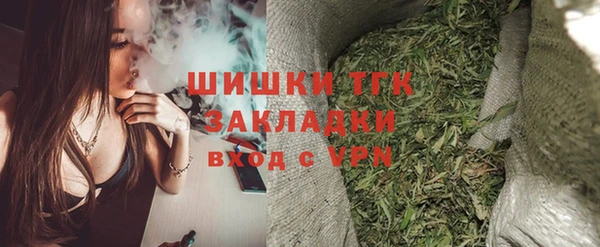 сатива Бугульма