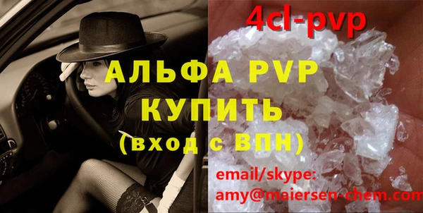 МДМА Бронницы