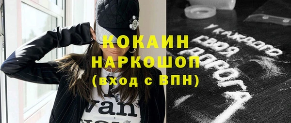 сатива Бугульма