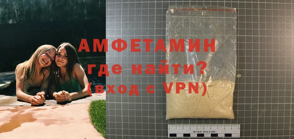 МДМА Бронницы