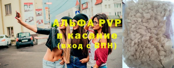 сатива Бугульма