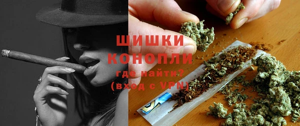 МДМА Бронницы