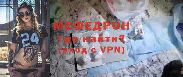 сатива Бугульма