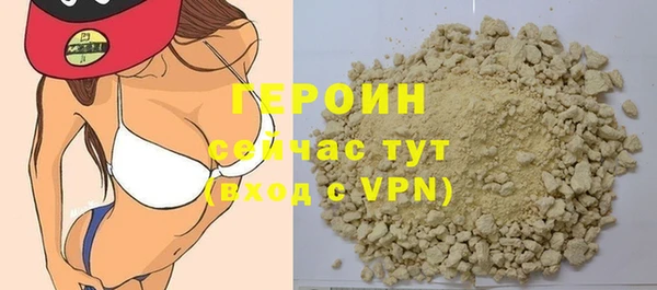 бутик Богородск