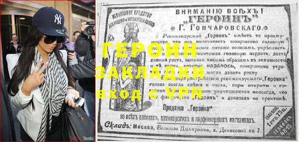 МДМА Бронницы