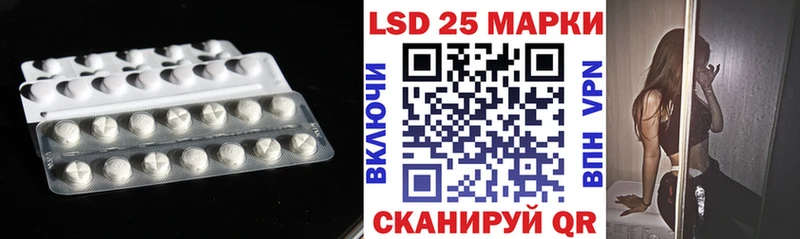 ЛСД экстази ecstasy  наркошоп  Валдай 