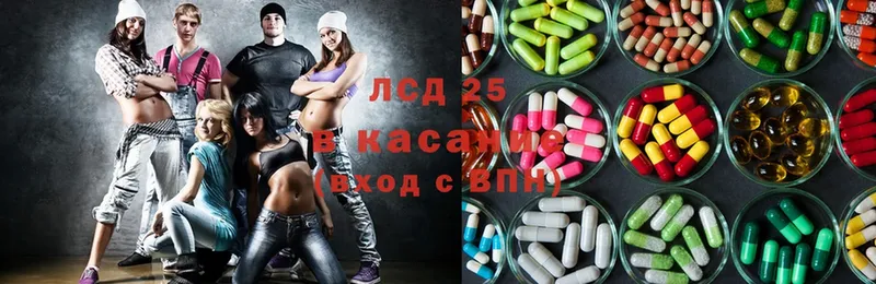 Лсд 25 экстази ecstasy  ОМГ ОМГ зеркало  Валдай 