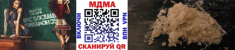 сколько стоит Валдай MDMA молли
