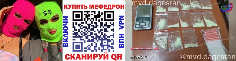 Меф мука Валдай
