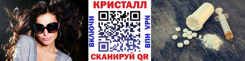 blacksprut как войти  Валдай  Первитин пудра 