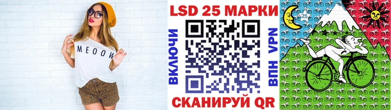 Марки 25I-NBOMe 1500мкг  Валдай 