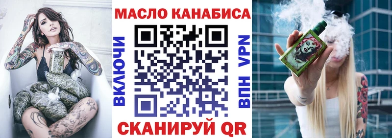 наркота  Валдай  ТГК концентрат 